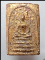 สมเด็จปรกโพธิ์หลวงปู่นาควัดระฆัง(3114)